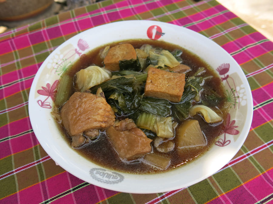 Thai Vegetable Stew, 'Tom Jabchai'
