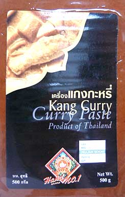 yellow curry paste