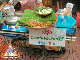 thai fish cake