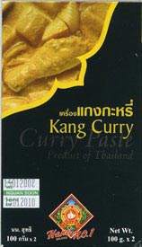 Yellow curry paste, Hand Brand, 7 oz