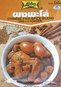 Five-Spice powder, Hand Brand, 3.5 oz