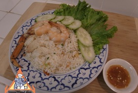 Rice with Salty Chili Sauce & Seafood, 'Khao Kruk Prik Klua' - Rice with Salty Chili Sauce & Seafood, 'Khao Kruk Prik Klua'