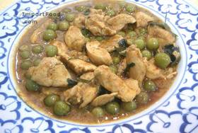 Red Chicken Curry, 'Gaeng Phed Gai' - Red Chicken Curry, 'Gaeng Phed Gai'