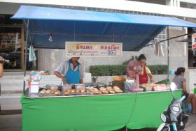 User uploaded image for Khanom Buang