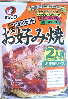 okonomiyaki japanese pizza