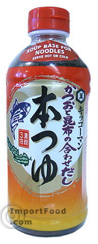 hontsuyu