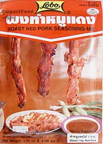 bbq red pork seasoning