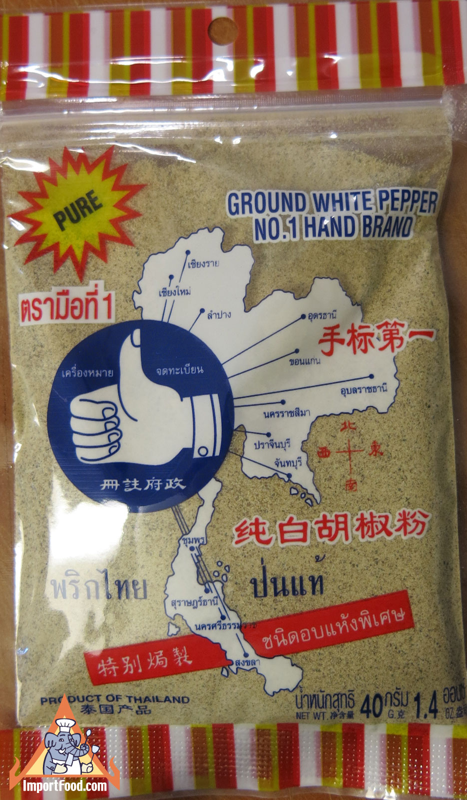 Thai Pepper Powder, Prik Thai, available online from