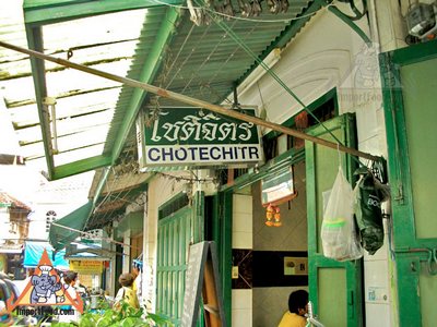 Bangkok Sidewalk Vendor Chotechitr Offers Mee Krob, Banana Flower Spicy Salad, and More