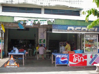 Thai Sidewalk Vendors: Kanchanaburi Open-Air Restauarant: Jae Nid