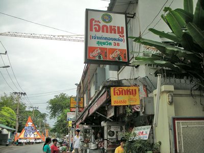 Bangkok Sidewalk Vendor Joke 38 