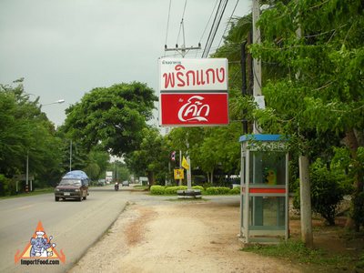 Thai Sidewalk Vendors: Kanchanaburi Open-Air Restauarant: Prik Keang