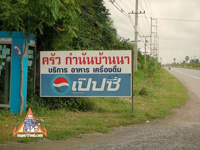 Kanchanaburi Outdoor Restaurant: 'Krua Kamnan'