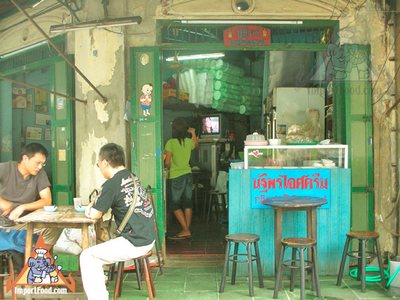Bangkok Sidewalk Vendor Offers Delicious Ice Cream, 'Nattaporn Ice Cream'