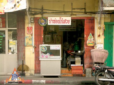 Bangkok Sidewalk Vendor Offers Thai Donuts, 'Pa Tong Ko'