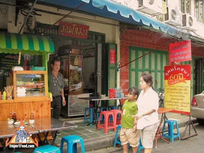 Bangkok Sidewalk Vendor Udom Pochana Offers Beef Stew Over Rice and Curry Rice