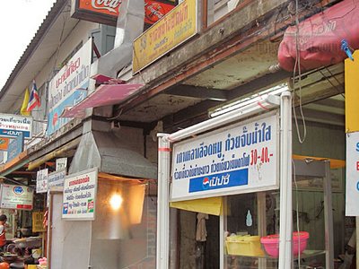 Bangkok Sidewalk Vendor At Soi Thong Lor Offers Radna