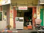 Thai Donuts, 'Pa Tong Ko'