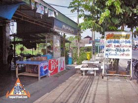Thai Sidewalk Vendors: Kanchanaburi Open-Air Restauarant: Jae Nid