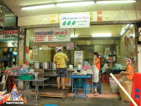 Bangkok Sidewalk Vendor Radna Yod Pak Offers Noodles in Gravy, 'Radna'