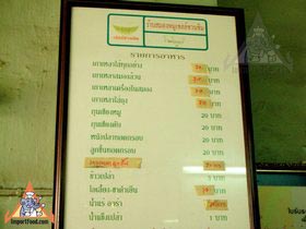 Bangkok Sidewalk Vendor Offers Pig Brain Soup, 'Samong Moo'