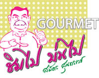 samak thai cooking show thailand