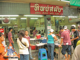 thip samai pad thai