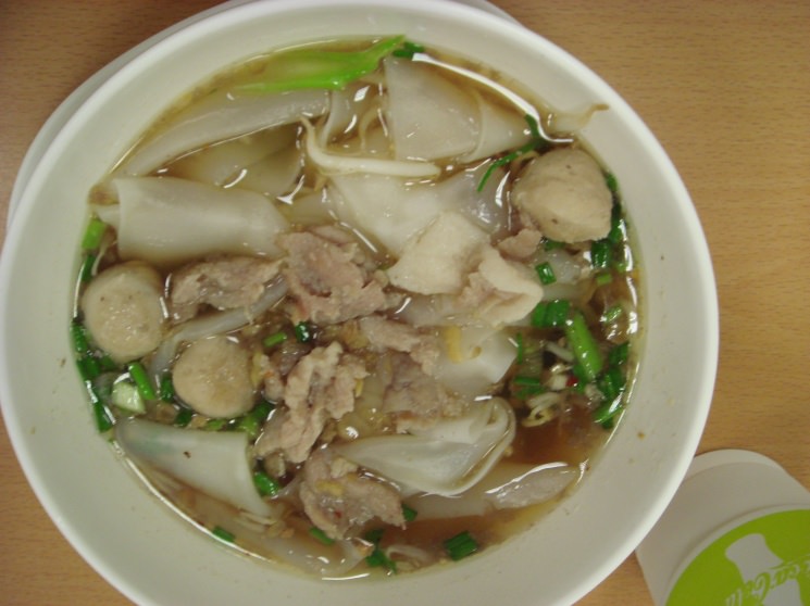 Thai Beef Noodles Soup, 'Kuaitiao Neua'