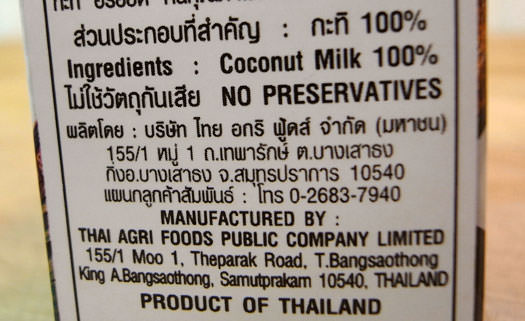 Aroy D Brand Coconut Milk Ingredients