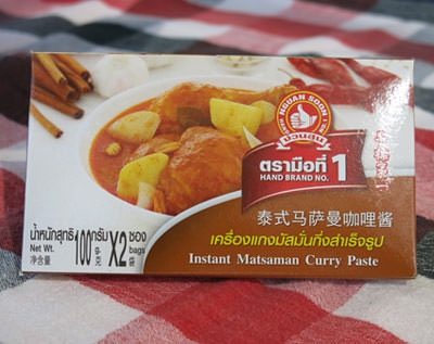 Hand Brand Panang Curry Paste