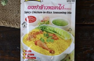 Chicken in Rice