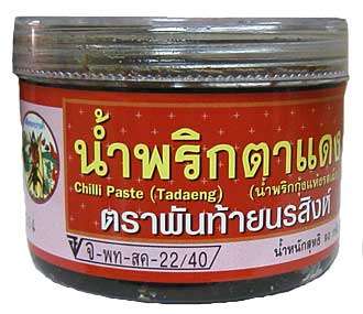 Namprik Ta-Dang, Chili Paste