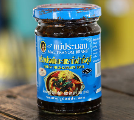 Thai Holy Basil - Phad Kapraow Paste