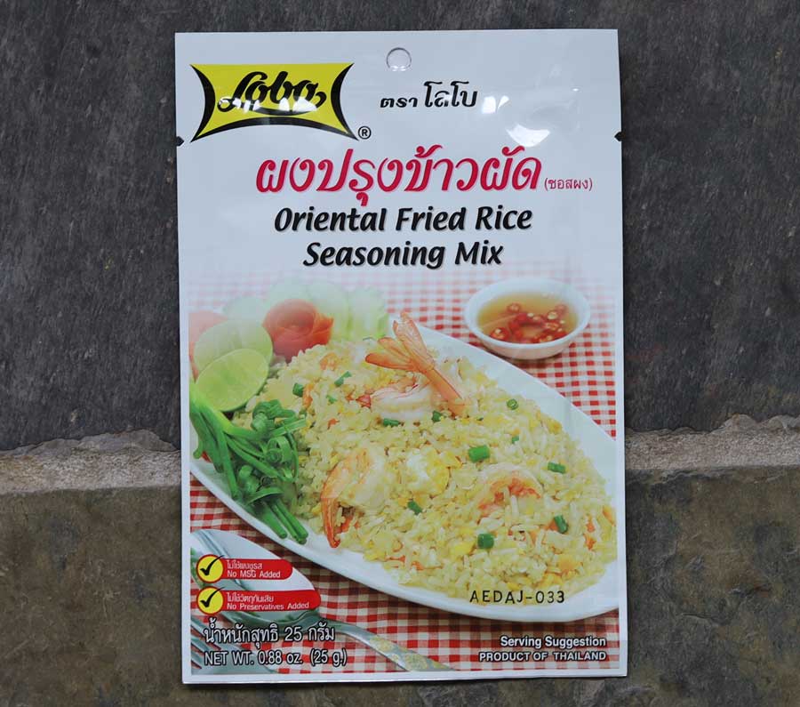 Lobo brand, Fried rice seasoning, 25 gm - ImportFood