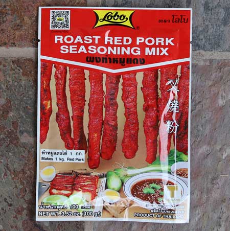 Lobo brand, BBQ red pork seasoning mix, 3.52 oz
