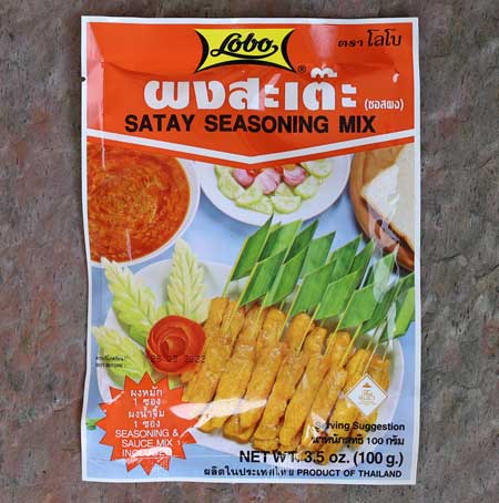 Lobo brand, Satay seasoning mix, 3.5 oz