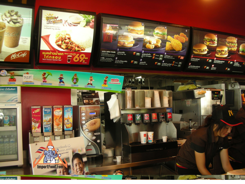 McDonalds Thailand 'McKhao Namtok Gai Krob'