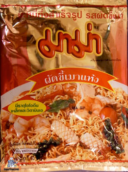 Mama, Instant Noodles, Pork - ImportFood