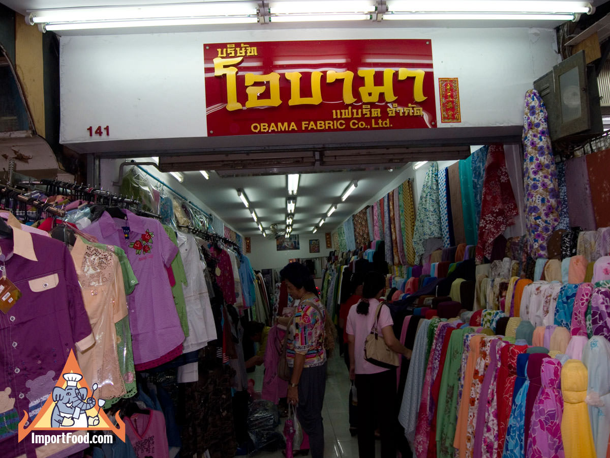 Obama Fabric Company in Bangkok
