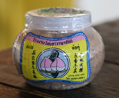 Thai Preserved Cabbage, 11 oz