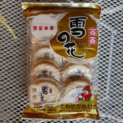 Bin Bin Snow Rice Crackers, 5.3 oz