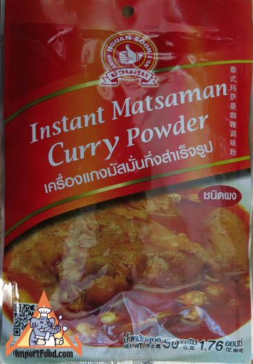 Instant Matsaman Mix